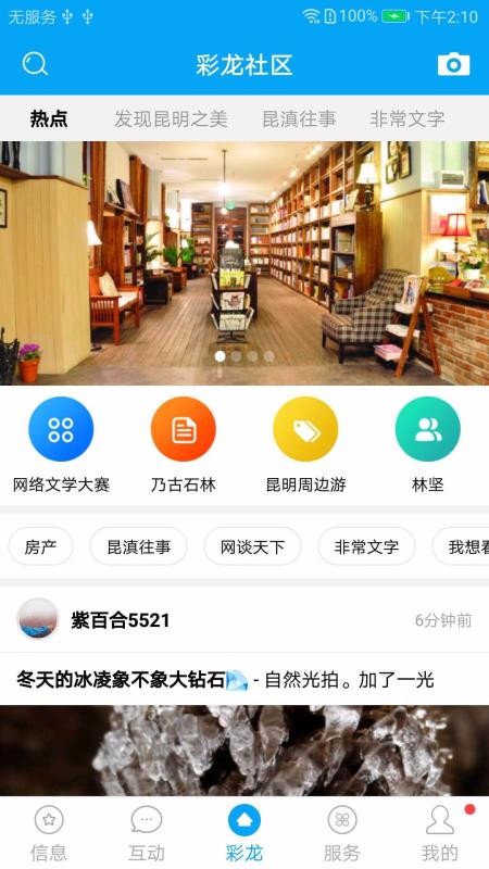 ֻapp- v4.7.1 ׿