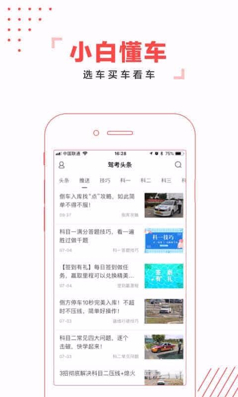 ݿͷֻapp-ݿͷ v2.2.2 ׿