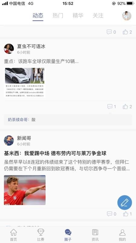 ֻapp- v2.3.0 ׿
