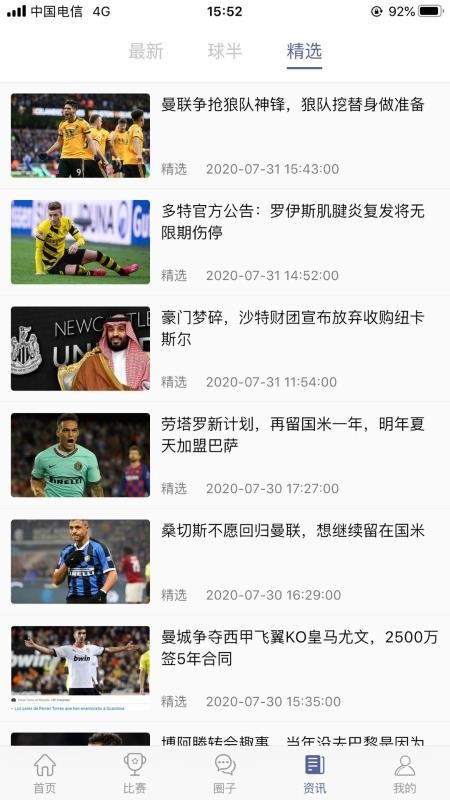 ֻapp- v2.3.0 ׿