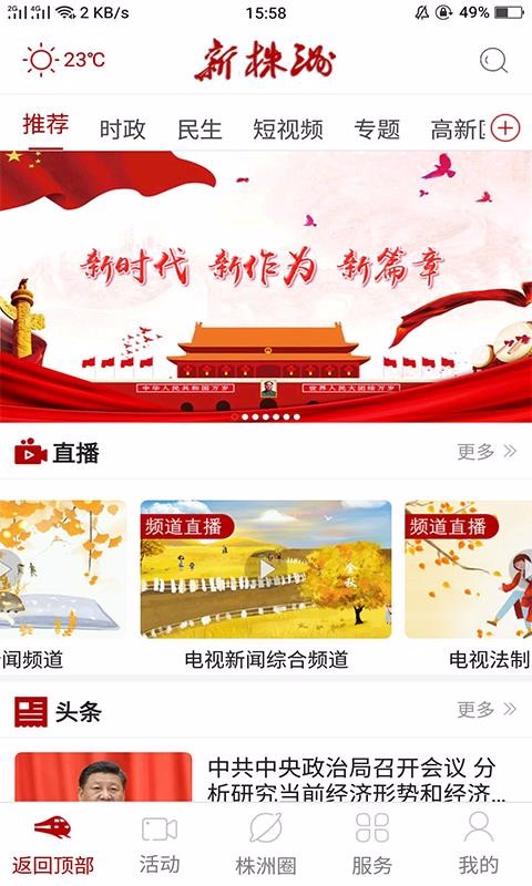ֻapp- v2.1.0 ֻ