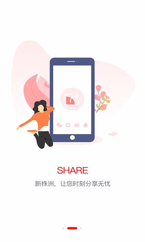 ֻapp- v2.1.0 ֻ