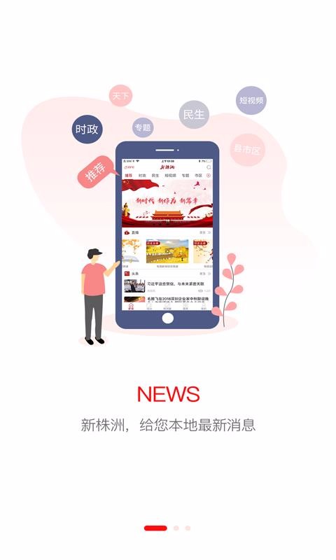 ֻapp- v2.1.0 ֻ