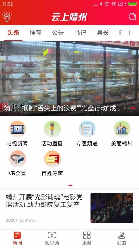 Ͼֻapp-Ͼ v1.0 ֻ