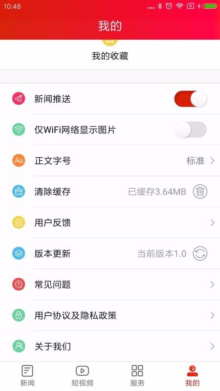 Ͼֻapp-Ͼ v1.0 ֻ