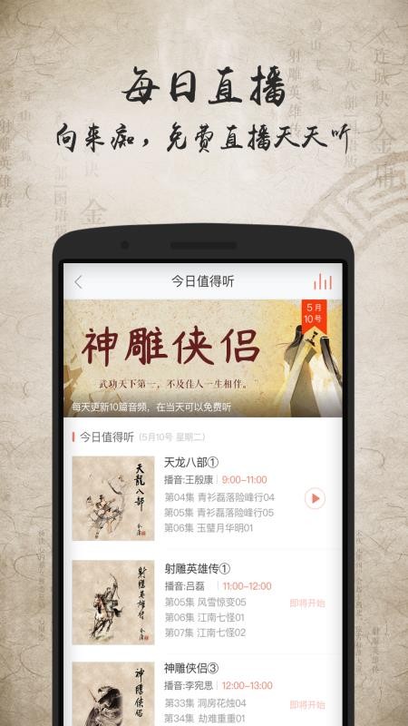 ӹֻapp-ӹ v2.4.0 ׿