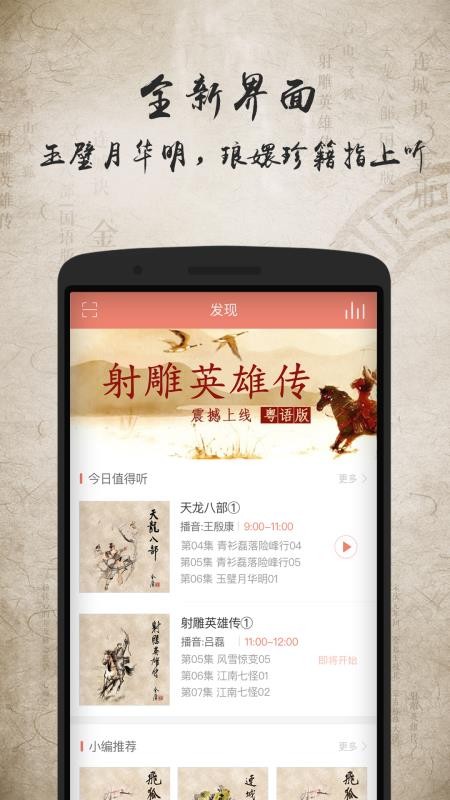 ӹֻapp-ӹ v2.4.0 ׿