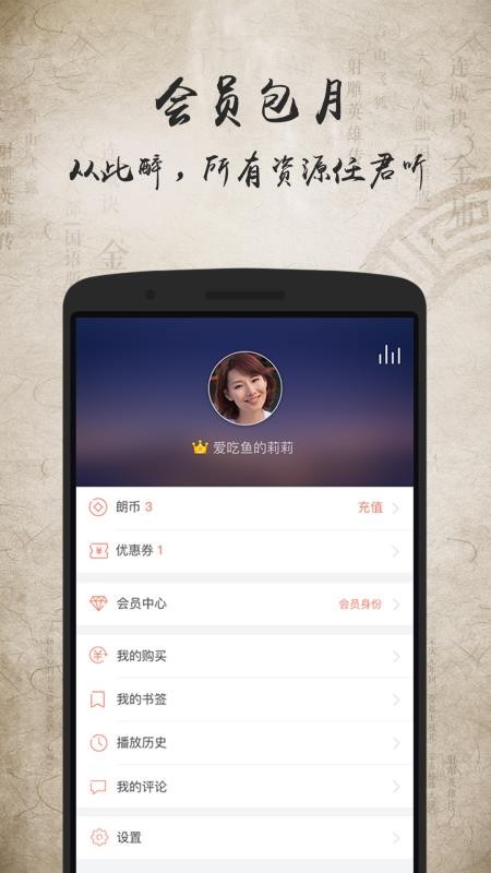 ӹֻapp-ӹ v2.4.0 ׿