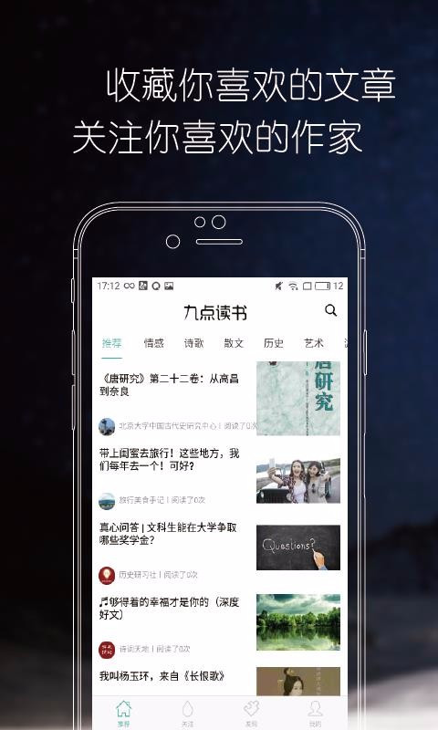 ŵֻapp-ŵ v4.2.0 ֻ