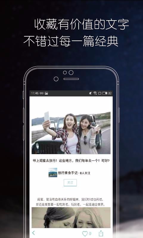 ŵֻapp-ŵ v4.2.0 ֻ