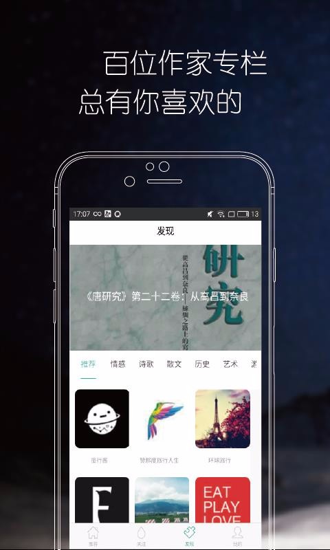 ŵֻapp-ŵ v4.2.0 ֻ
