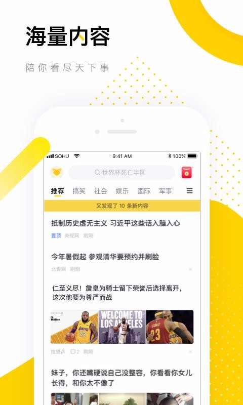 ѺѶֻapp-ѺѶ v5.0.0 ֻ