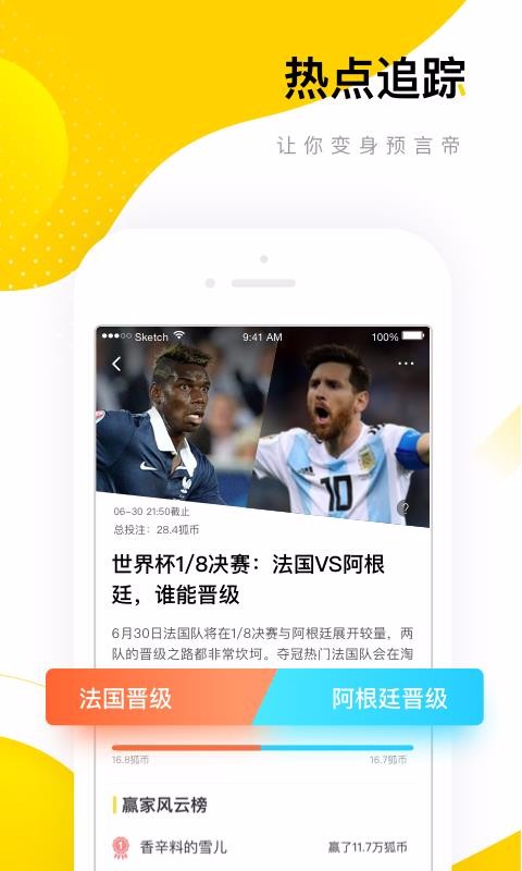 ѺѶֻapp-ѺѶ v5.0.0 ֻ