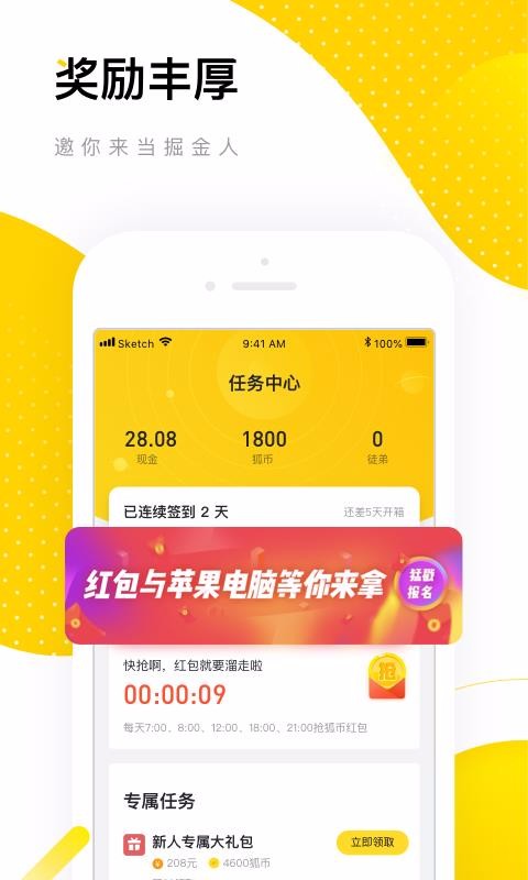 ѺѶֻapp-ѺѶ v5.0.0 ֻ
