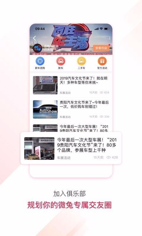 ΢gogoֻapp-΢gogo v8.5.2 ׿