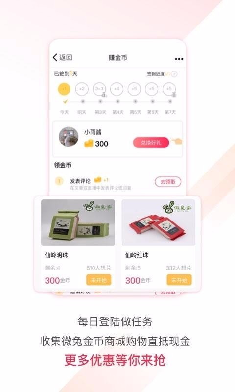 ΢gogoֻapp-΢gogo v8.5.2 ׿