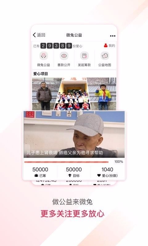 ΢gogoֻapp-΢gogo v8.5.2 ׿