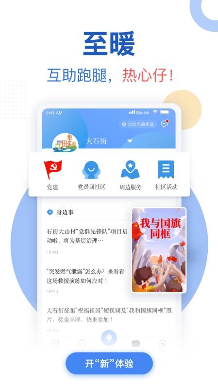 »ֻapp-» v1.2.3 ֻ