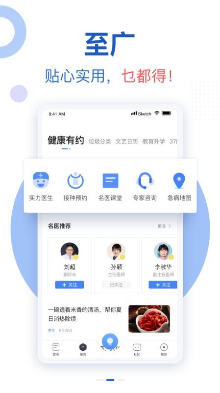 »ֻapp-» v1.2.3 ֻ