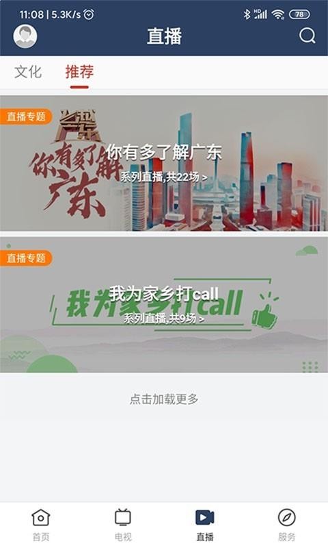 ʼ˷ֻapp-ʼ˷ v1.0.2 ׿