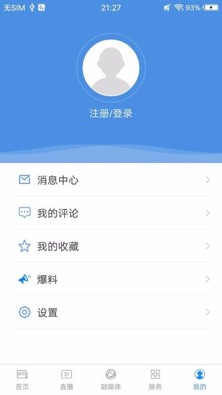ֻ֪app-֪ v1.1.1 ׿