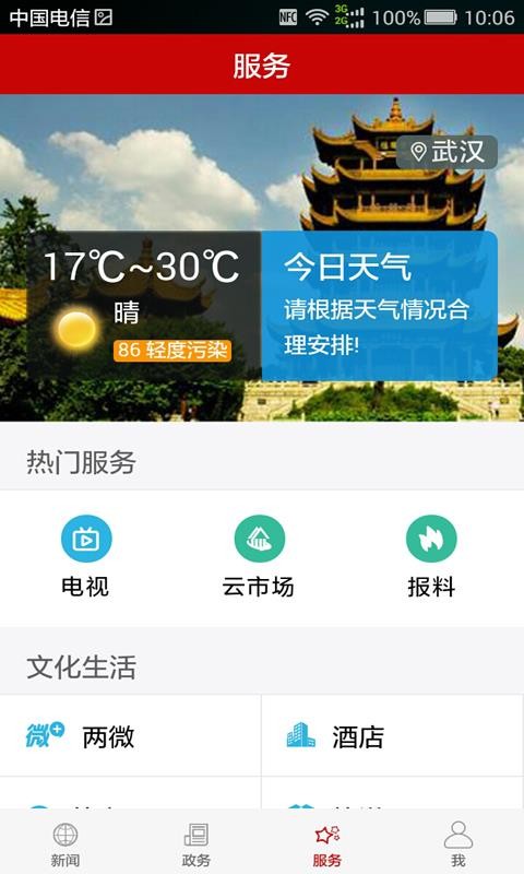 ϳֻapp-ϳ v1.10.4 ֻ