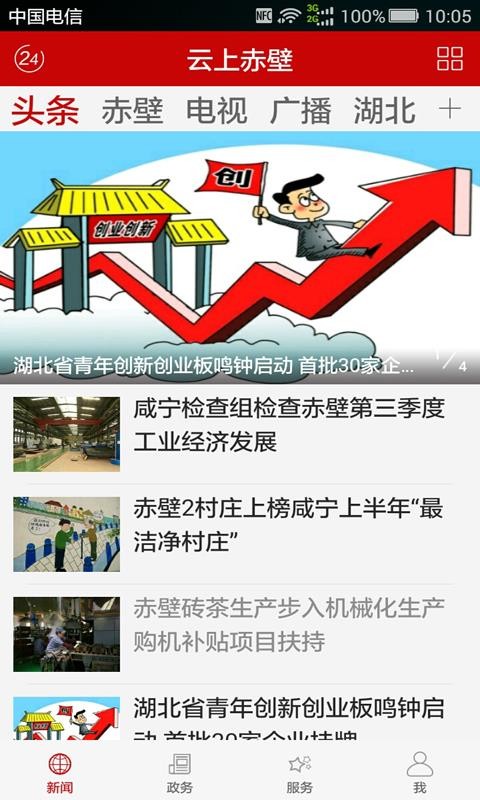 ϳֻapp-ϳ v1.10.4 ֻ