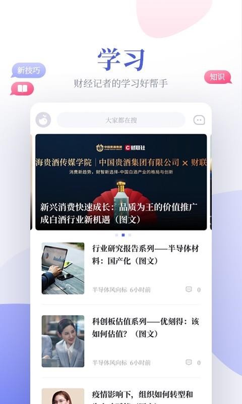ƽֻ̨app-ƽ̨ v2.0.1 ֻ