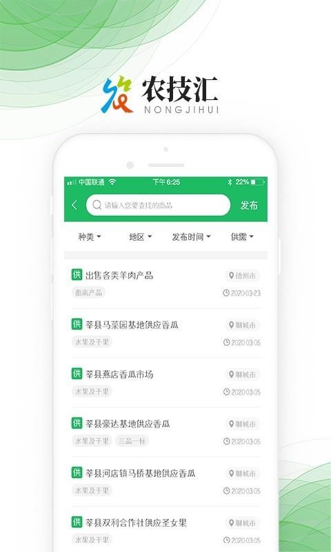 ũֻapp-ũ v5.1.0 ֻ