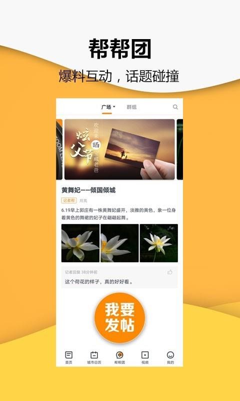 Сʱֻapp-Сʱ v6.4.7 ׿