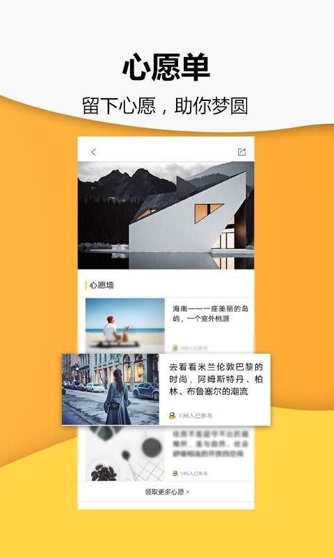 Сʱֻapp-Сʱ v6.4.7 ׿