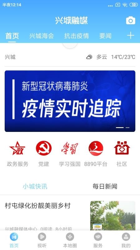 ˳ýֻapp-˳ý v1.1.3 ֻ