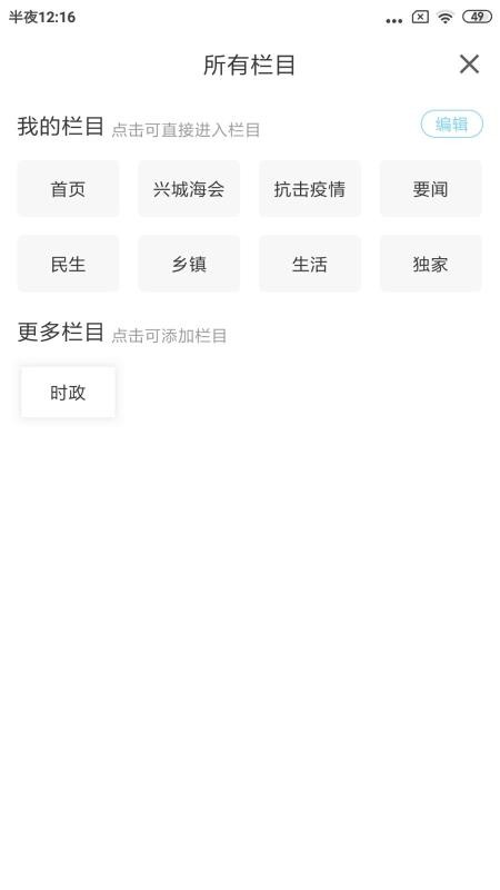 ˳ýֻapp-˳ý v1.1.3 ֻ