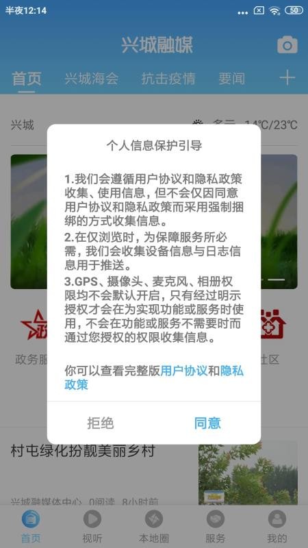 ˳ýֻapp-˳ý v1.1.3 ֻ