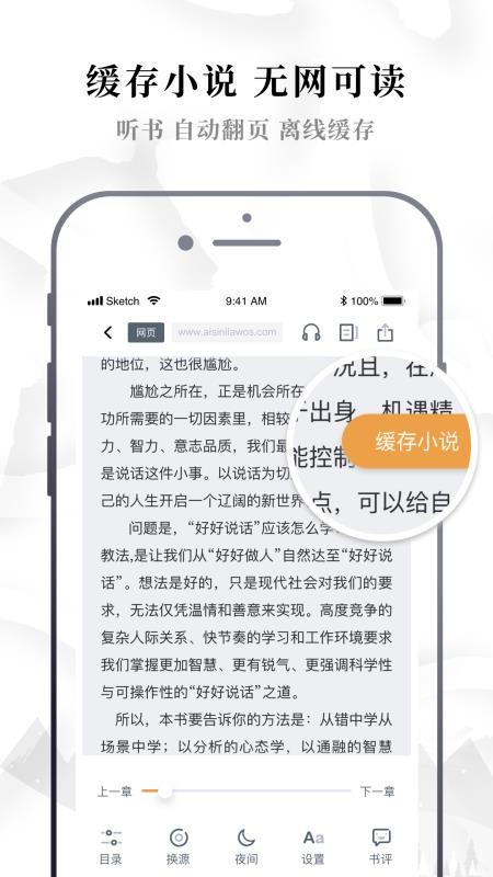 С˵ֻapp-С˵ v1.2.7 ֻ