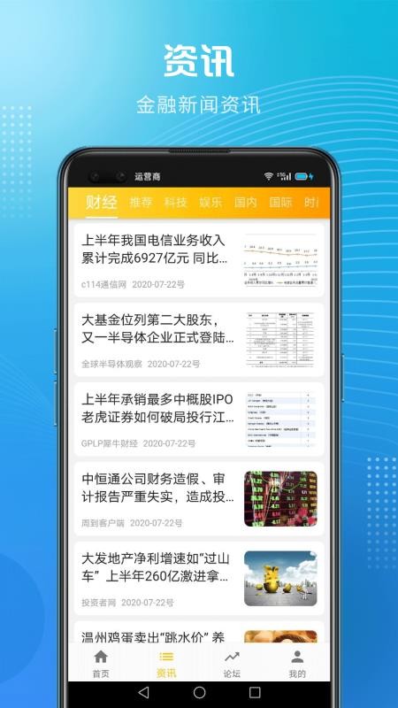 Ҷֻapp-Ҷ v1.0.6 ׿