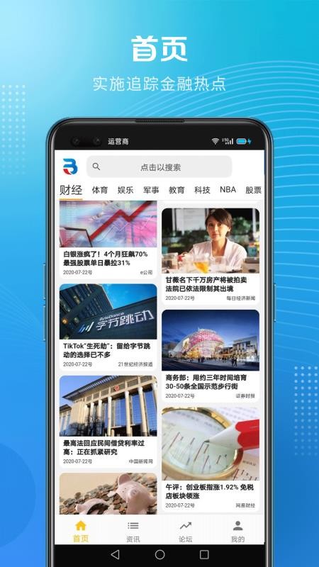 Ҷֻapp-Ҷ v1.0.6 ׿