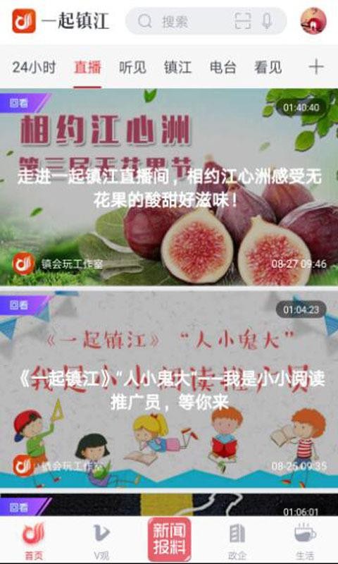 һֻapp-һ v3.1.17 ׿