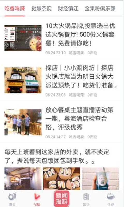 һֻapp-һ v3.1.17 ׿