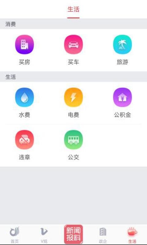 һֻapp-һ v3.1.17 ׿