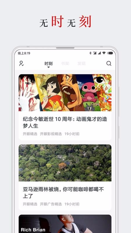 īֻapp-ī v1.3.0 ׿