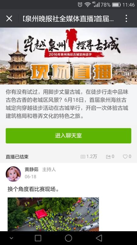 Ȫֻͨapp-Ȫͨ v2.3.6 ֻ