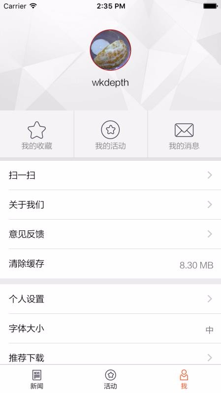 ֻapp- v4.7.1 ֻ