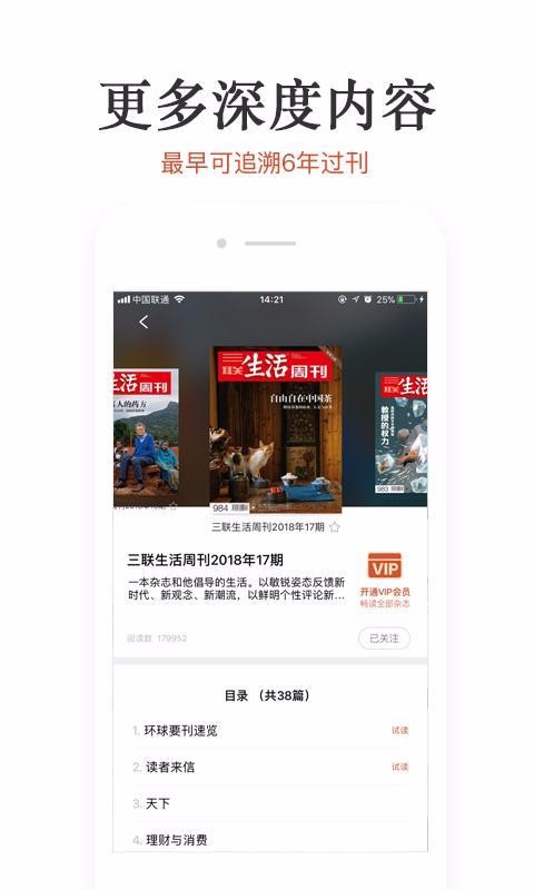 ֻapp- v4.1.5 ׿
