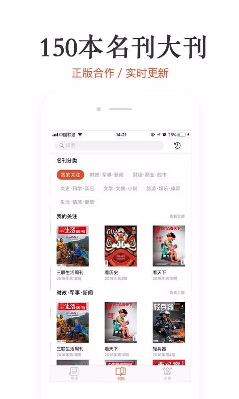 ֻapp- v4.1.5 ׿