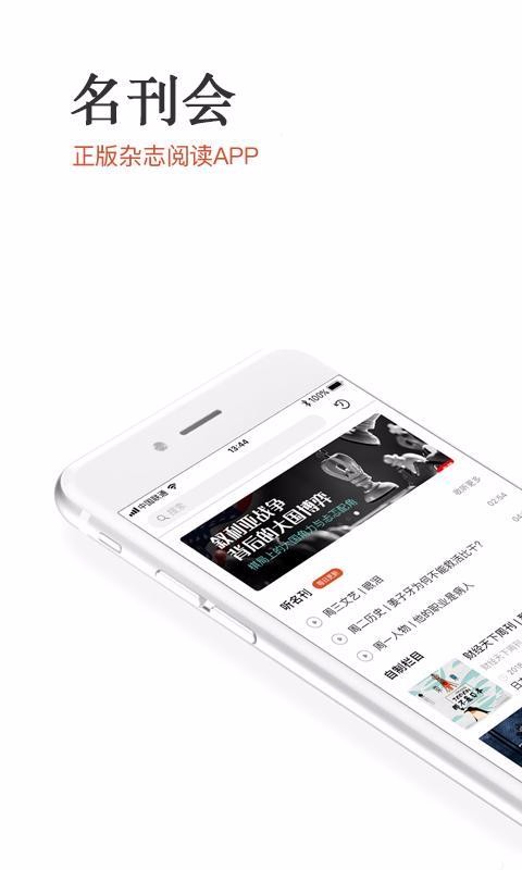 ֻapp- v4.1.5 ׿