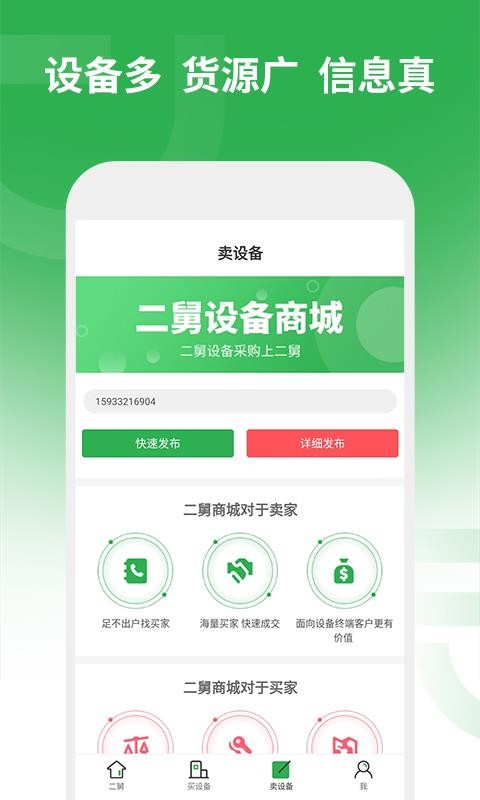 ֻapp- v1.3.7 ֻ
