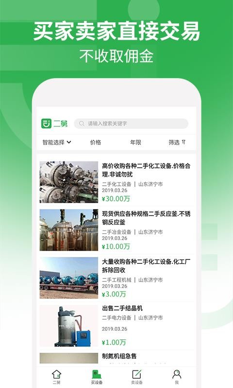 ֻapp- v1.3.7 ֻ