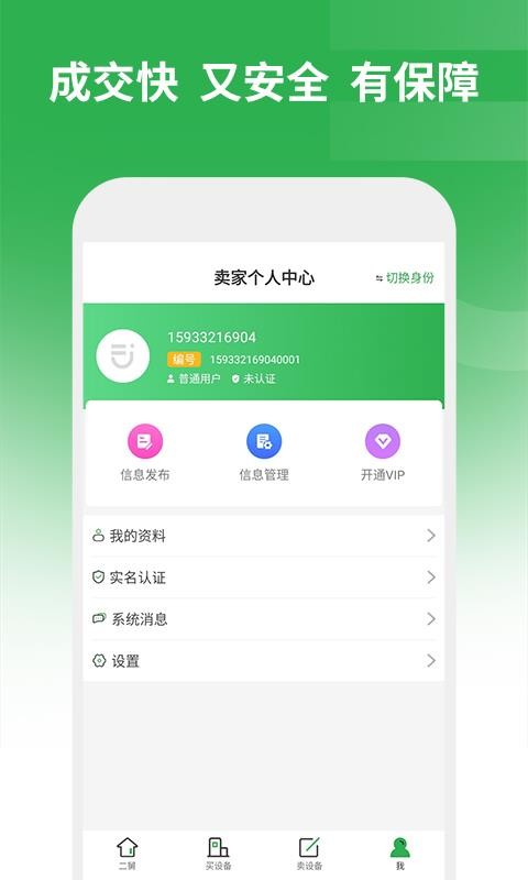 ֻapp- v1.3.7 ֻ