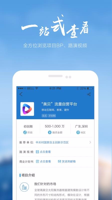 ʯǻֻapp-ʯǻ v3.4.4 ׿